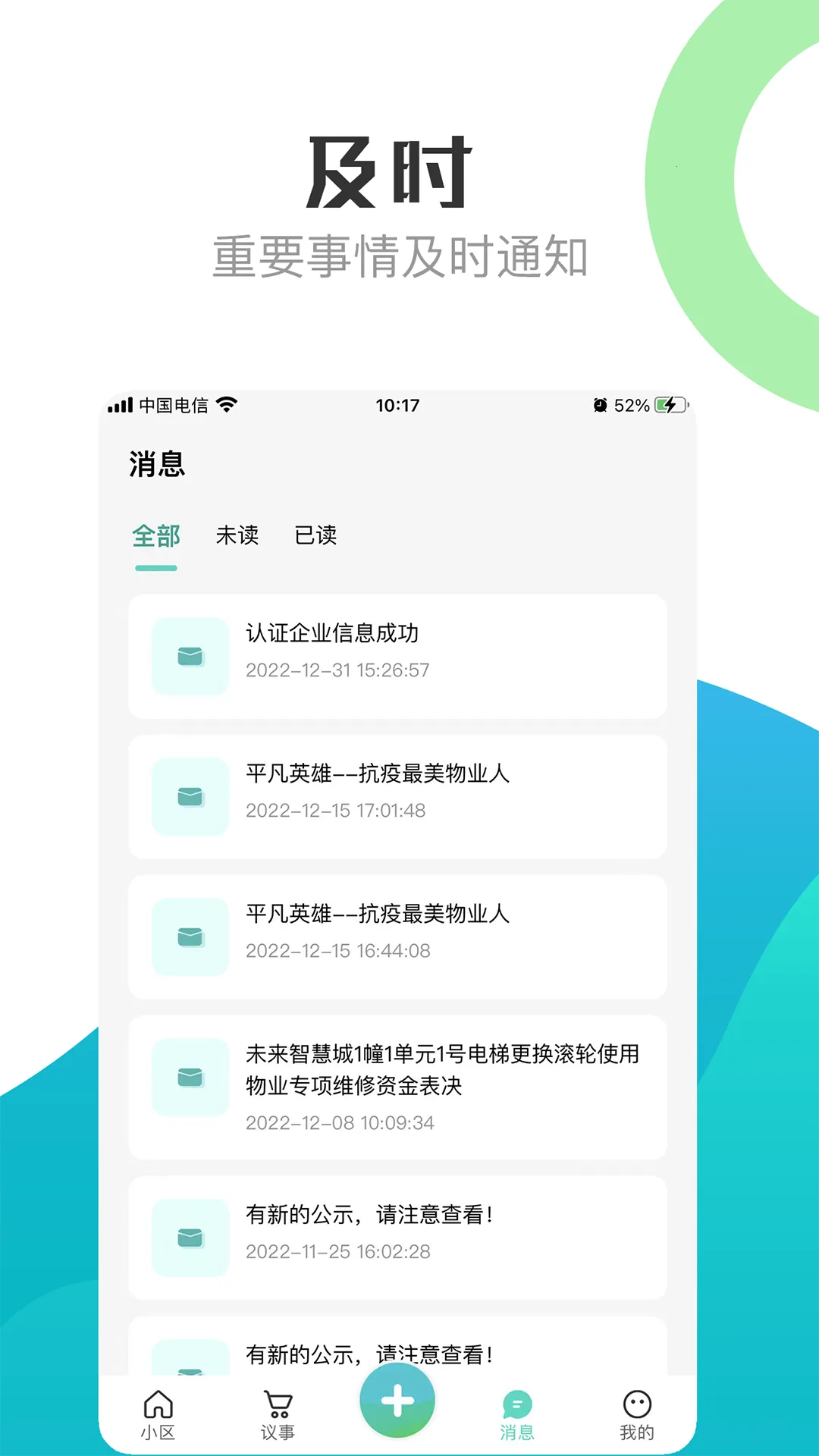 ����ҵ��v2.2.1 �ٷ���