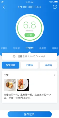 ����v6.0.3 �ֻ���