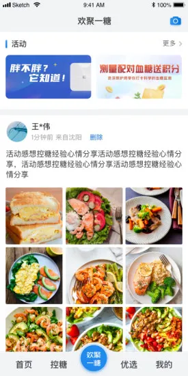 ����v6.0.3 �ֻ���