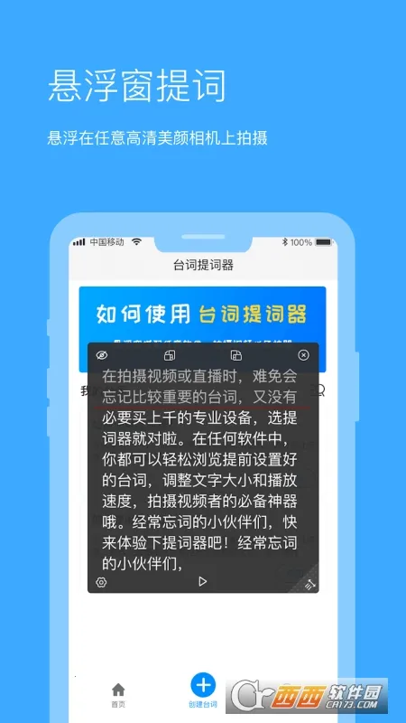 ȫ�������v1.6.6 �ٷ���