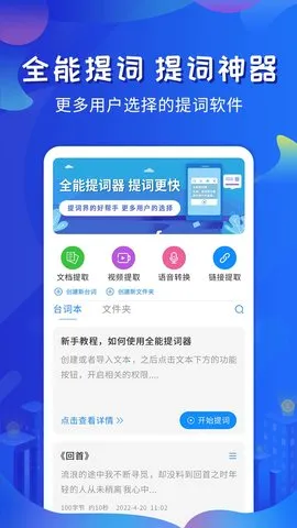 ȫ�������v1.6.6 �ٷ���