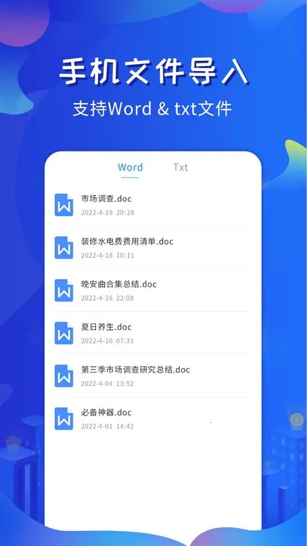 ȫ�������v1.6.6 �ٷ���