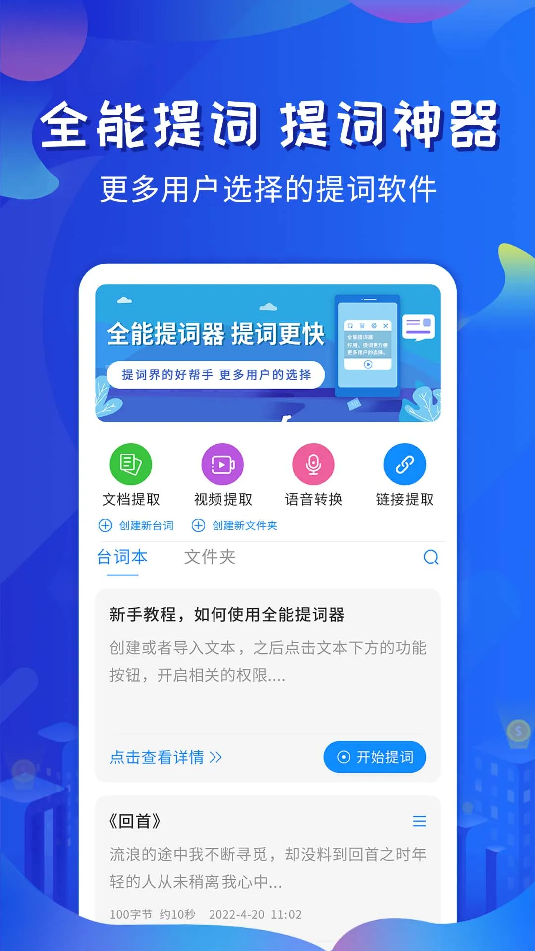 ȫ�������v1.6.6 �ٷ���