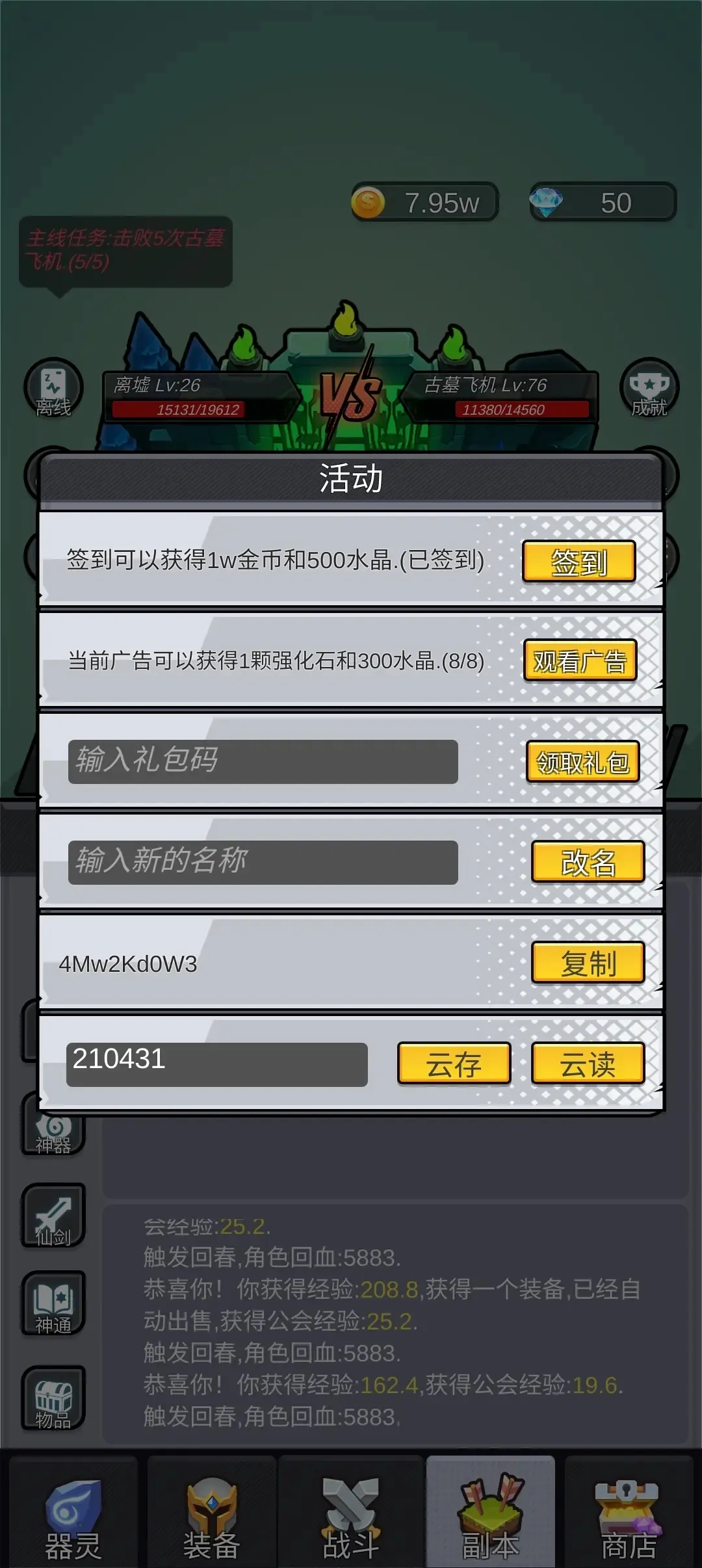 ���鱦��v1.0.0 ��Ѱ�