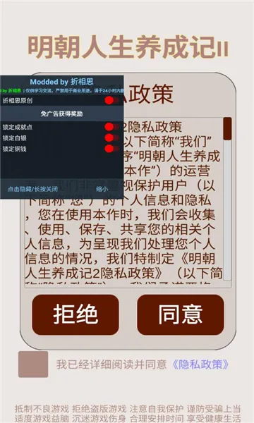 �����������ɼ�22026���ذ�װv1.1.0 �ֻ���