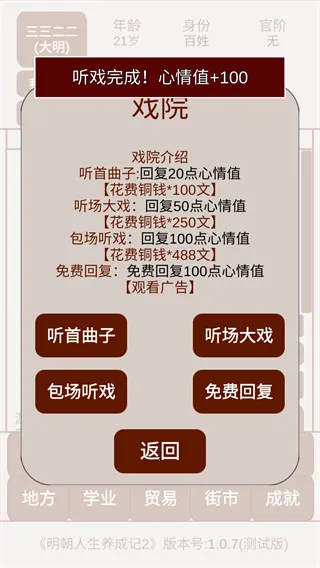 �����������ɼ�22026���ذ�װv1.1.0 �ֻ���