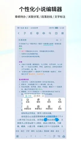 ����д����׿���ֻ���v2.0.20 �ֻ���