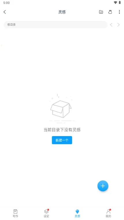 ����д����׿���ֻ���v2.0.20 �ֻ���
