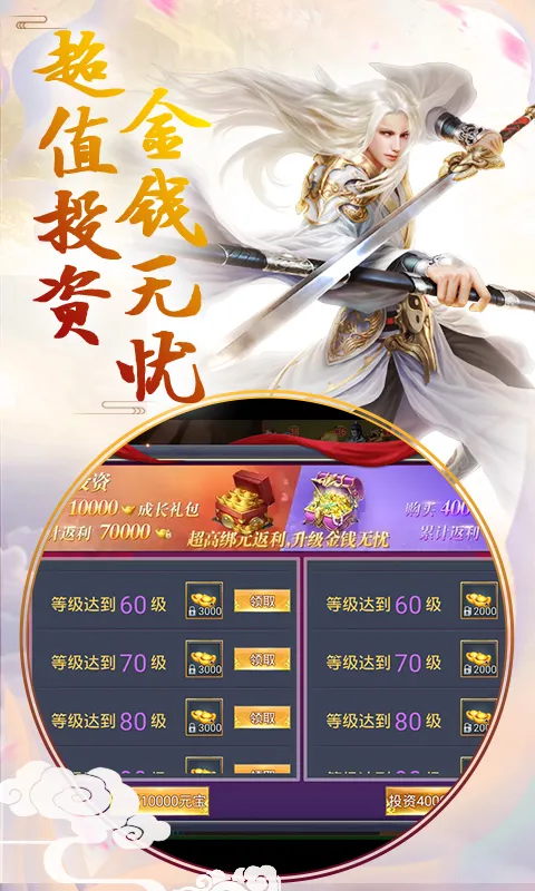 ���ɾ�v4.2 �ֻ���