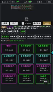 ���ɾ�v4.2 �ֻ���