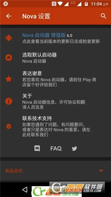 Nova Launcher��׿���ֻ���v8.5.0 �ֻ���