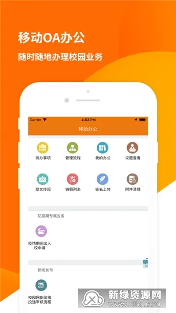 �ǻ۽���v10.0.0.7 �ֻ���