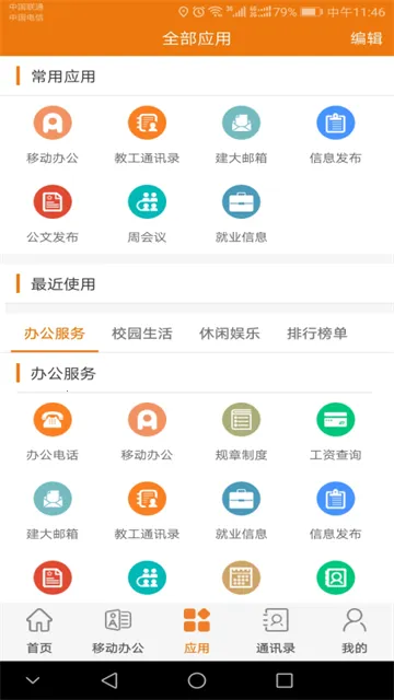 �ǻ۽���v10.0.0.7 �ֻ���
