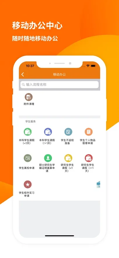 �ǻ۽���v10.0.0.7 �ֻ���
