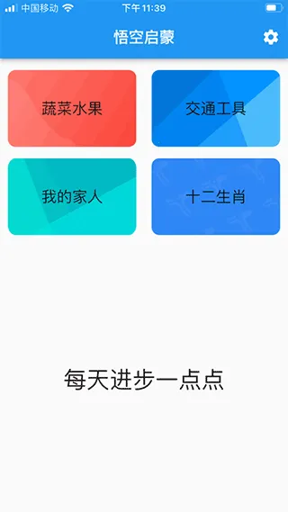 �������ʶ��2026���°汾v1.1 �ٷ���