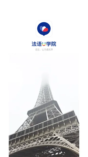 ����UѧԺ2026���°汾