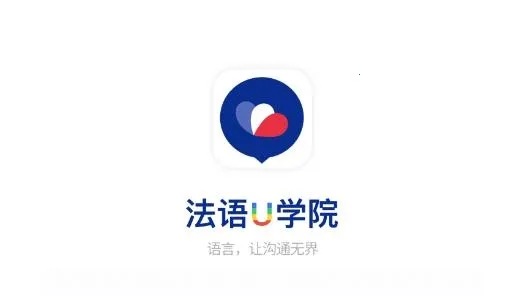 ����UѧԺ2026���°汾