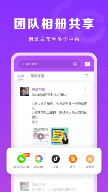 ΢���ų�2026����v1.7.3 �ٷ���