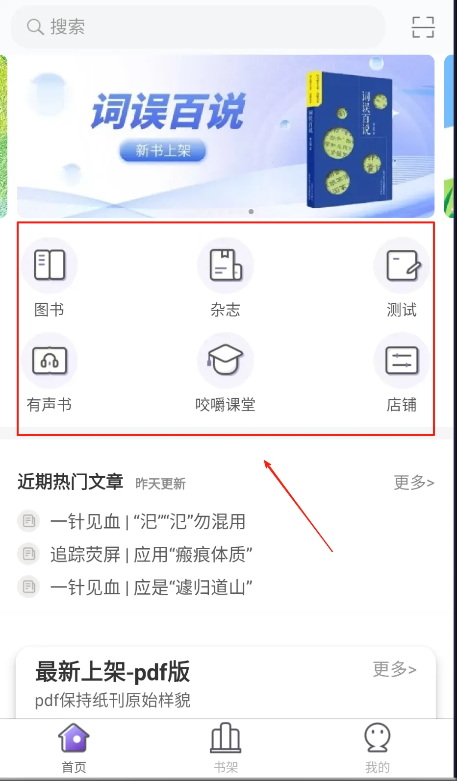 ҧ�Ľ���2026�ٷ����°汾