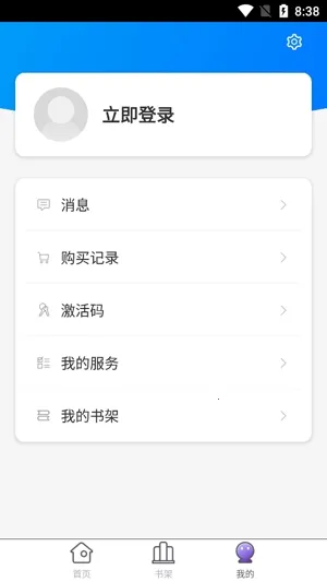 ҧ�Ľ���2026�ٷ����°汾