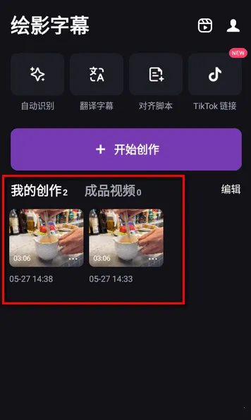 ��Ӱ��Ļ2026�ٷ����°汾