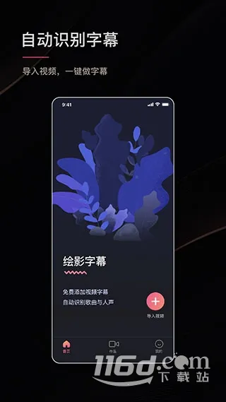 ��Ӱ��Ļ2026�ٷ����°汾