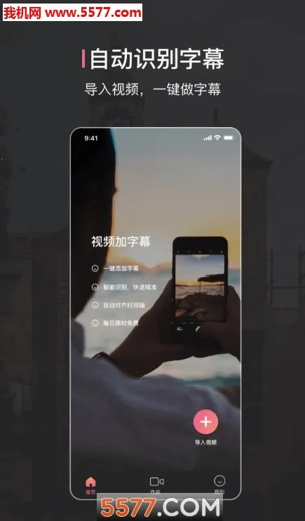��Ӱ��Ļ2026�ٷ����°汾v4.8.2 ��׿��
