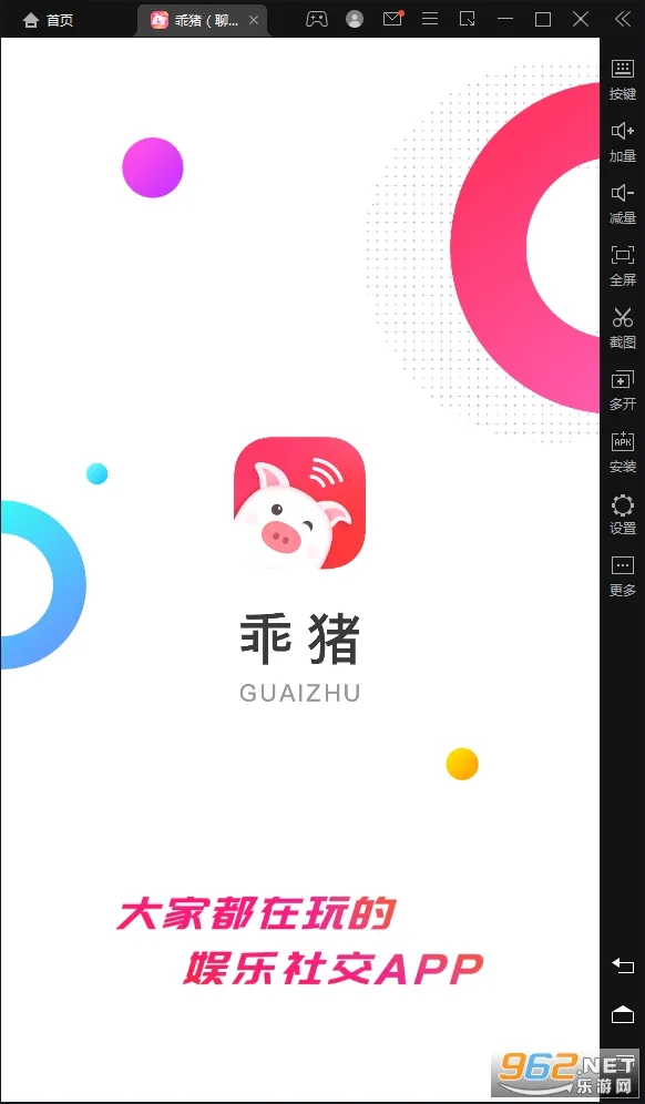 �������콻��v5.8.0.1 �ֻ���