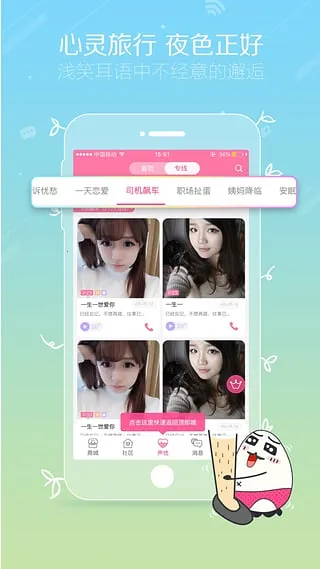 �������콻��v5.8.0.1 �ֻ���