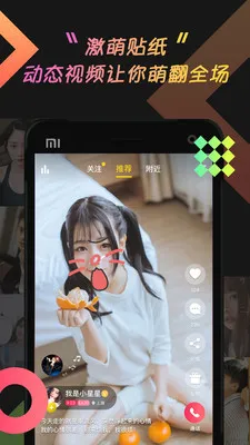 �������콻��v5.8.0.1 �ֻ���