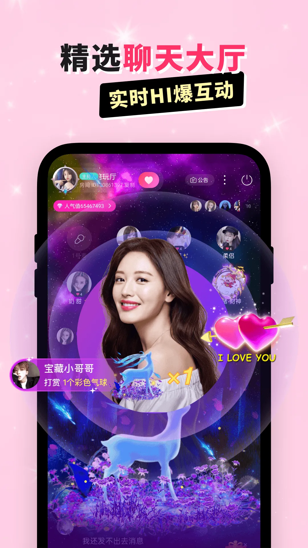 �������콻��v5.8.0.1 �ֻ���