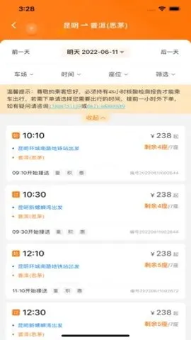 ��Լ����v2.4.7 �ٷ���