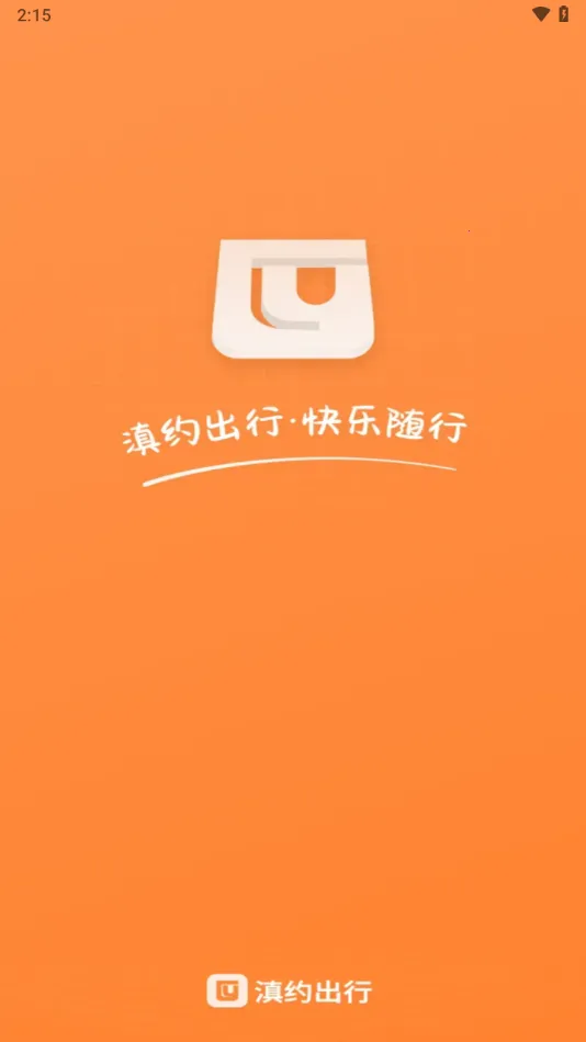 ��Լ����v2.4.7 �ٷ���