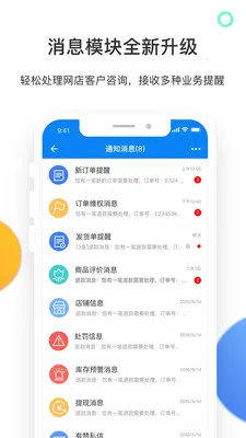 �����ŵ�v8.39.2 ��Ѱ�