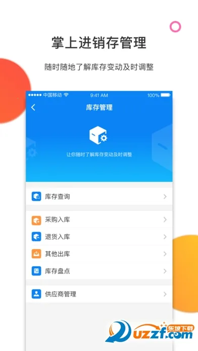 �����ŵ�v8.39.2 ��Ѱ�