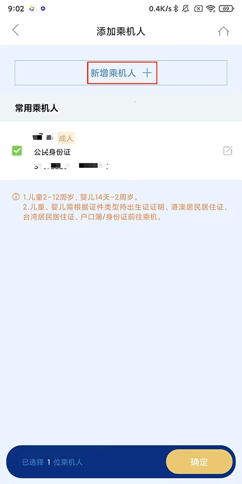 ���ź���2026���°汾