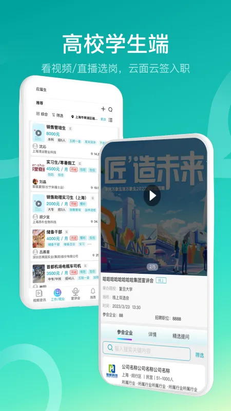 Uְ�����ֻ���v3.3.88 ��Ѱ�
