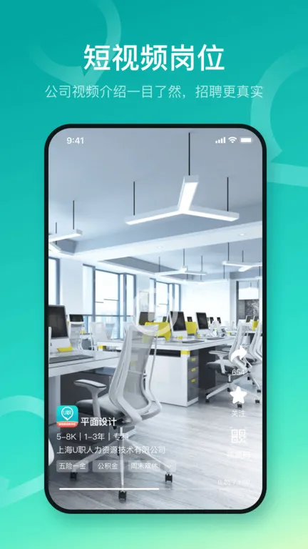 Uְ�����ֻ���v3.3.88 ��Ѱ�