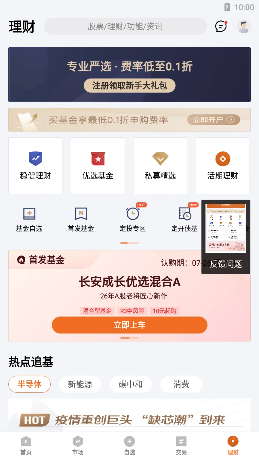 ���߲���2026���°汾VVV9.1.1 �ٷ���