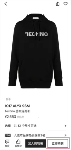 FARFETCH������2026����
