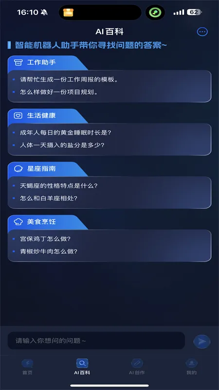 ������Ϭ2026�ٷ�����v3.7.0.3 ��׿��