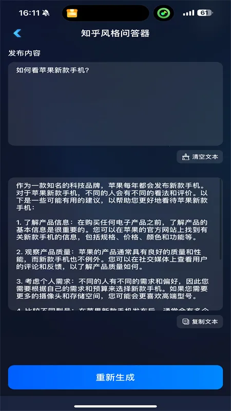 ������Ϭ2026�ٷ�����v3.7.0.3 ��׿��