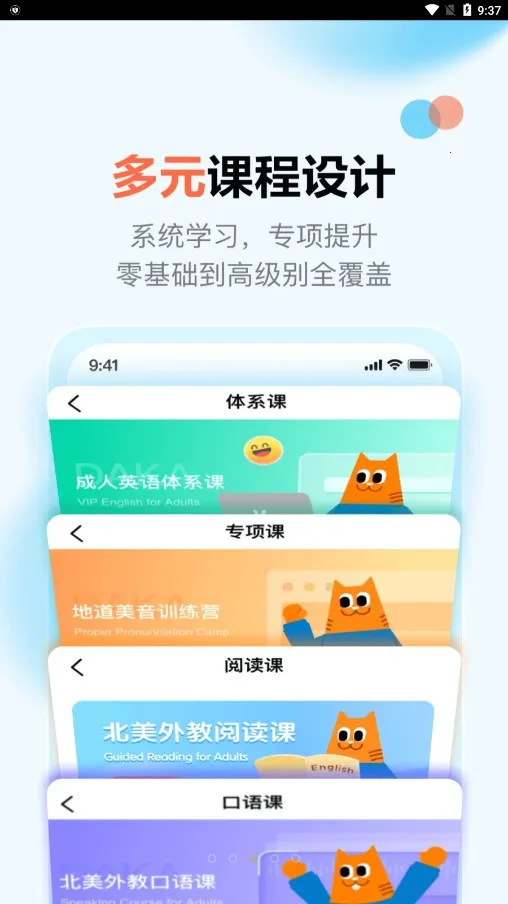 ��Ӣ��v2.1.0 �ٷ���