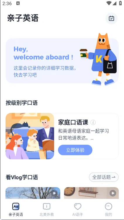��Ӣ��v2.1.0 �ٷ���