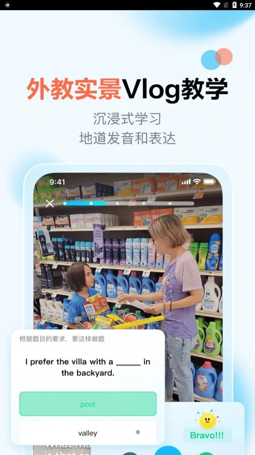 ��Ӣ��v2.1.0 �ٷ���