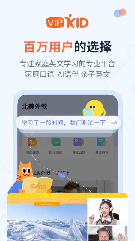 ��Ӣ��v2.1.0 �ٷ���