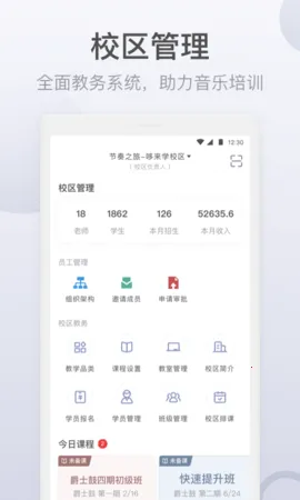 ���Ľ�ʦv2.2.4.8 ��Ѱ�