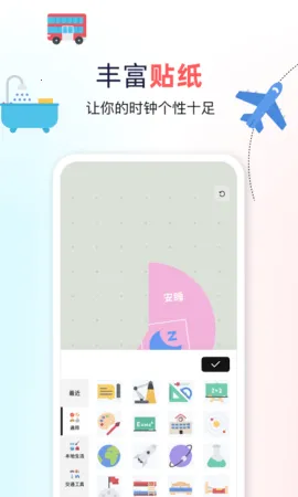˫��ʱ�������ֻ���v1.1.7 �ٷ���