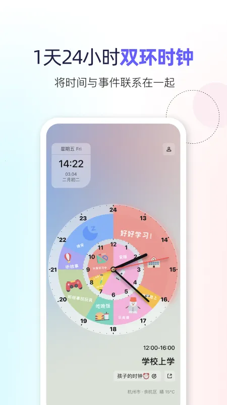 ˫��ʱ�������ֻ���v1.1.7 �ٷ���