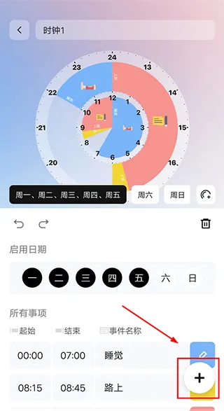 ˫��ʱ�������ֻ���